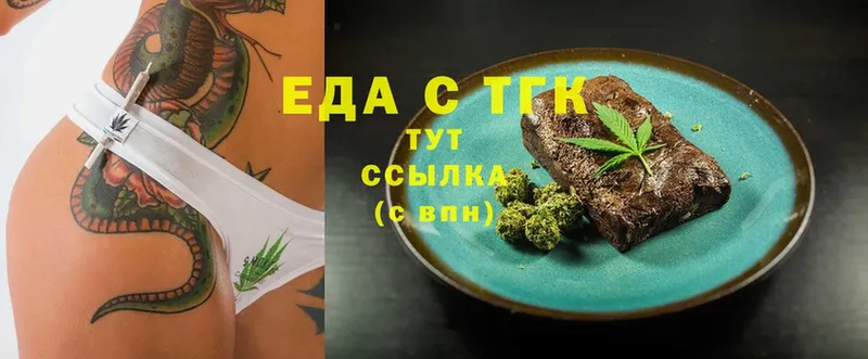 blacksprut ONION  Белая Холуница  Еда ТГК марихуана  как найти закладки 