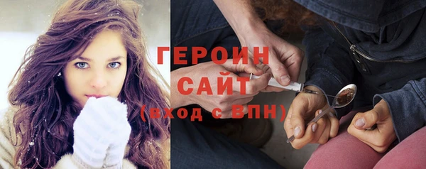 стафф Горнозаводск