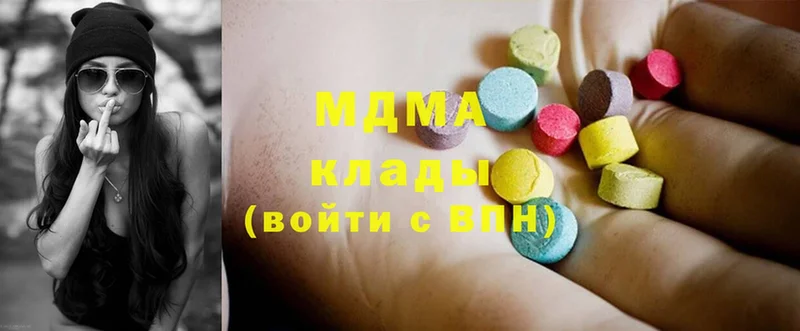 MDMA молли  где купить наркотик  Белая Холуница 